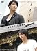 Search for my roots �������&��ƣ��ŵ �ץ饤�١��ȥ��㡼�ˡ� in ���� ������ [DVD]