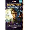 Star Trek : Deep Space Nine - Vol. 6.10 - In The Pale Moonlight / His Way [1995]