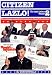 Citizen Lazlo!: The Lazlo Letters, Volume 2 (Citizen Lazlo!)