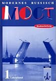Modernes Russisch. Most (Moct) 1. Lehrerband. Neubearbeitung