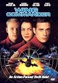 Wing Commander (Widescreen)