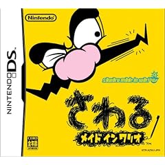 Touch! Made in Wario[Japanische Importspiele]