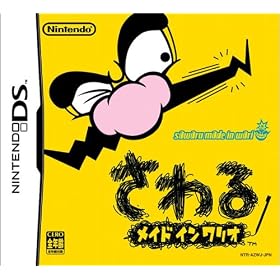 ����郁�C�h�C�������I
