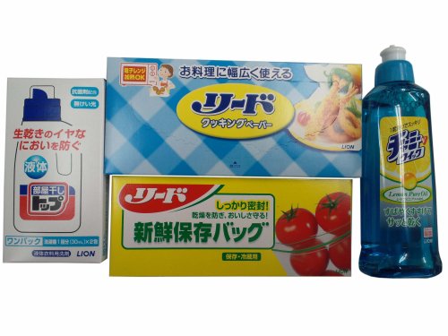【景品や粗品にぴったり♪】LION ハッピーライフ ボックス 液体部屋干しトップ & チャーミークイック & リード 新鮮保存パック & リード クッキングペーパー 豪華4点セット