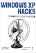 WINDOWS XP HACKS―プロが使うテクニック&ツール100選
