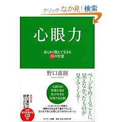 �S��� -�_�炩���R���Đ�����30�̒q�b- (CD�t)