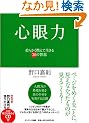�S��� -�_�炩���R���Đ�����30�̒q�b- (CD�t)