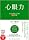 �S��� -�_�炩���R���Đ�����30�̒q�b- (CD�t)