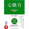 �S��� -�_�炩���R���Đ�����30�̒q�b- (CD�t) ��� �Ñ� (��)