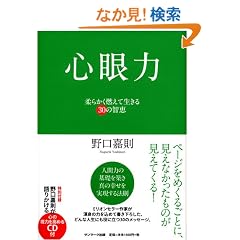 �S��� -�_�炩���R���Đ�����30�̒q�b- (CD�t)