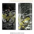 Protective Decal Skin Sticker for Mocrosoft Zune HD case cover zuneHD-116
