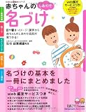�Ԃ����̂����킹���Â� (���܂Ђ�V�E��{�V���[�Y)