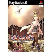 リーヴェルファンタジア～マリエルと妖精物語～