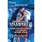 Upcoming Paranormal Anthologies