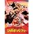 ���C���h�E�p�[�e�B�[ [DVD]