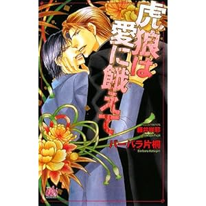 �՘T�͈��ɉ삦�� (�A�����m�x���X)