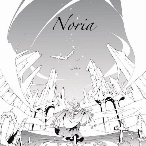 瞳のこたえ Noria
