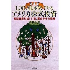 ����� 1000�h������{�C�ł��A�����J���������\�������Y�`��!���܁A���_����̐헪