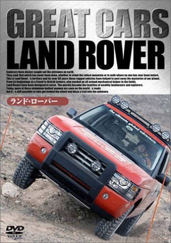 Cover image : GREAT CARS グレイト・カー Vol.2 ランド・ローバー [DVD]