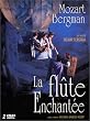 La Fl�te enchant�e - �dition 2 DVD