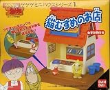 ゲゲゲの鬼太郎 ゲゲゲミニハウスシリーズ1 猫むすめのお店