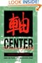 Center: The Power of Aikido