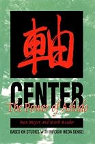 Center: The Power of Aikido