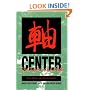 Center: The Power of Aikido