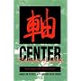 Center: The Power of Aikido