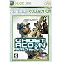 �S�[�X�g���R�� �A�h�o���X �E�H�[�t�@�C�^�[ Xbox 360 �v���`�i�R���N�V����