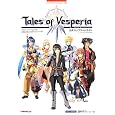 �e�C���Y�I�u���F�X�y���A�����R���v���[�g�K�C�h�\Xbox360�Ή� (BANDAI NAMCO Games Books 19) �L���[�r�X�g (�҂���)