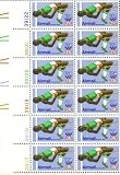 1979 OLYMPICS HIGH JUMPER Airmail #C97 Plate Block of 12 x 31 cents US Postage Stamps