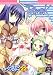 ラグナロクオンラインコミックアンソロジー VOL.22 (IDコミックス DNAメディアコミックス)