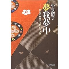 ���䖲���\�����̈�؃`�������W�l��