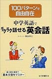 ���w�p��Ń��N���N�b����p��b�\100�p�^�[���Ŏ��R����/�x�c ����