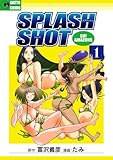 スプラッシュショット　１