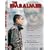 The Embalmer [DVD] [2002] [Region 1] [US Import] [NTSC]