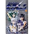 Bishoujo Senshi Sailor Moon 14 Japanese Edition by  Takeuchi Naoko