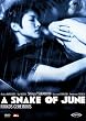 A Snake of June - Rinkos Geheimnis