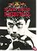 Raging Bull (Wide Screen) [1981]