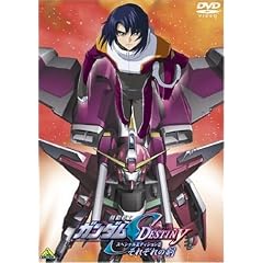 機動戦士ガンダムSEED DESTINY スペシャルエディションII それぞれの剣
