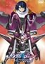 Gundam Seed Destiny Special Edition: Respective Sw