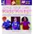 Style Your Own Kids' Knits: Simply Choose a Pattern and Select a Motif
