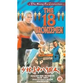 The 18 Bronzemen [VHS] [2001]