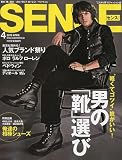 SENSE 2010年4月号