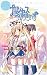 プリンセスうぃっちぃず オムニバス(2) (ソフガレノベルズ)