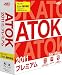 ATOK 2011 for Mac [�v���~�A��] �ʏ��
