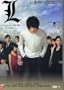 2008 Japanese Movie : Change the World w/ English Subs