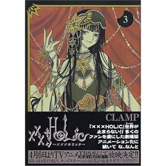 �~�~�~HOLiC(3)(KCDX)