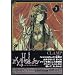 �~�~�~HOLiC(3)(KCDX)